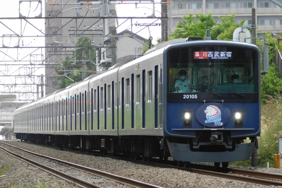 西武鉄道 玉川上水車両基地 20000系 20105F