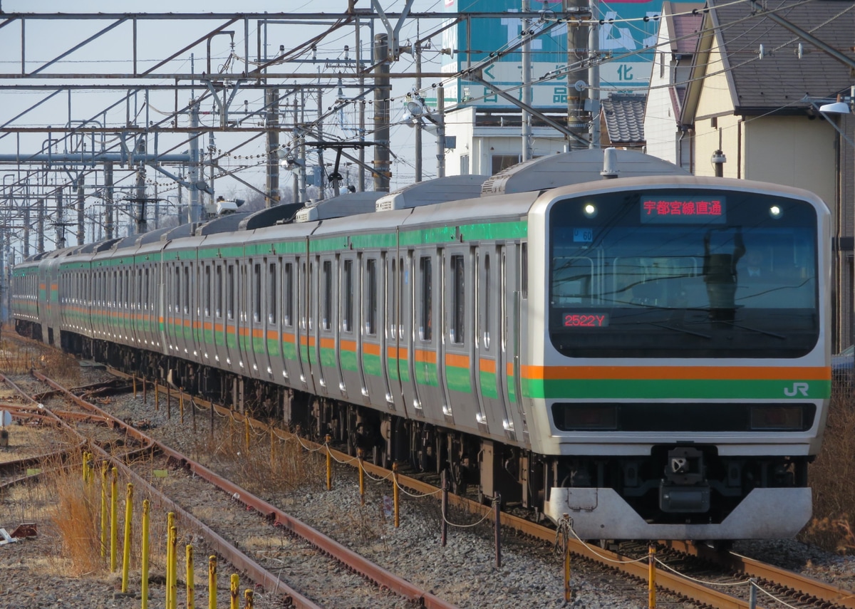 JR東日本 小山車両センター E231系 ヤマU60編成