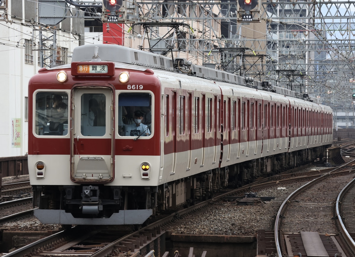 近畿日本鉄道  不明 