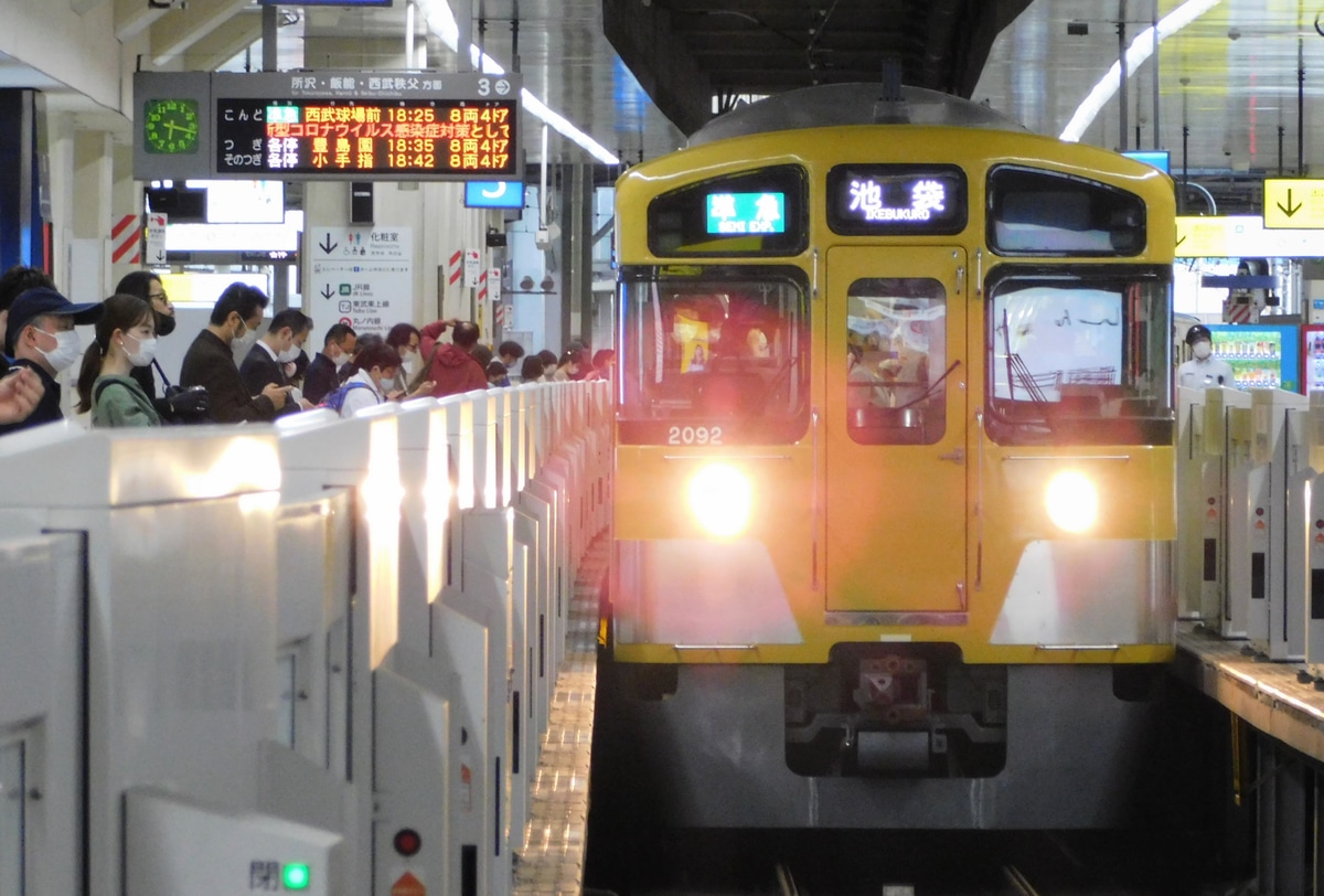 西武鉄道 玉川上水車両基地 2000系 2091F