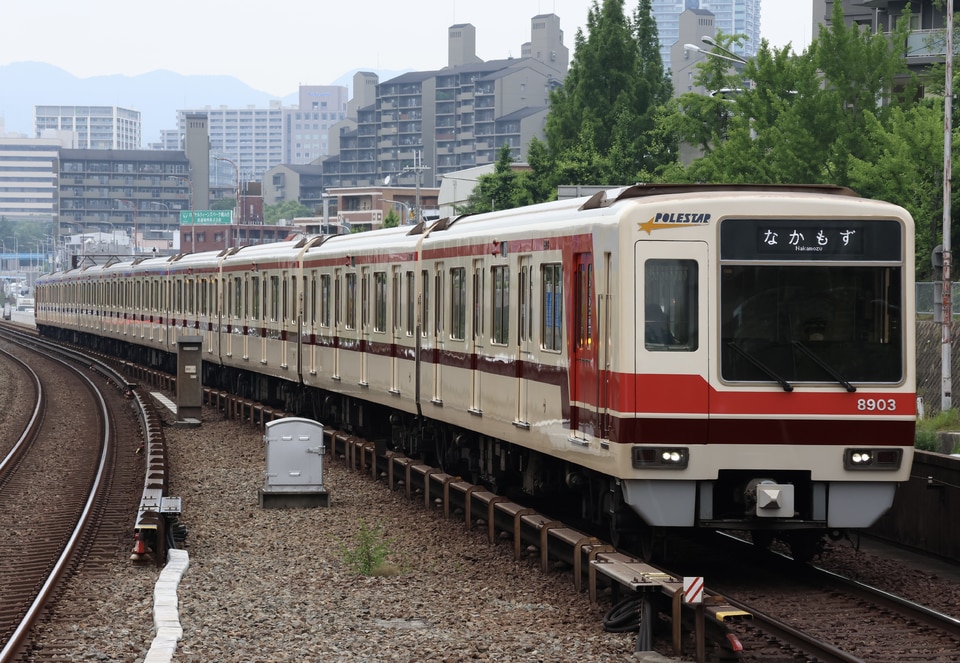 北大阪急行電鉄 8000系の写真