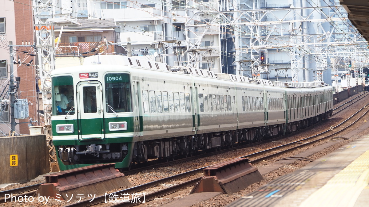 南海電気鉄道  10000系 10004F