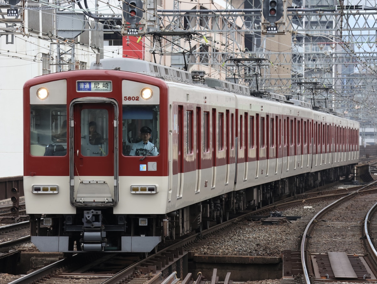 近畿日本鉄道  不明 