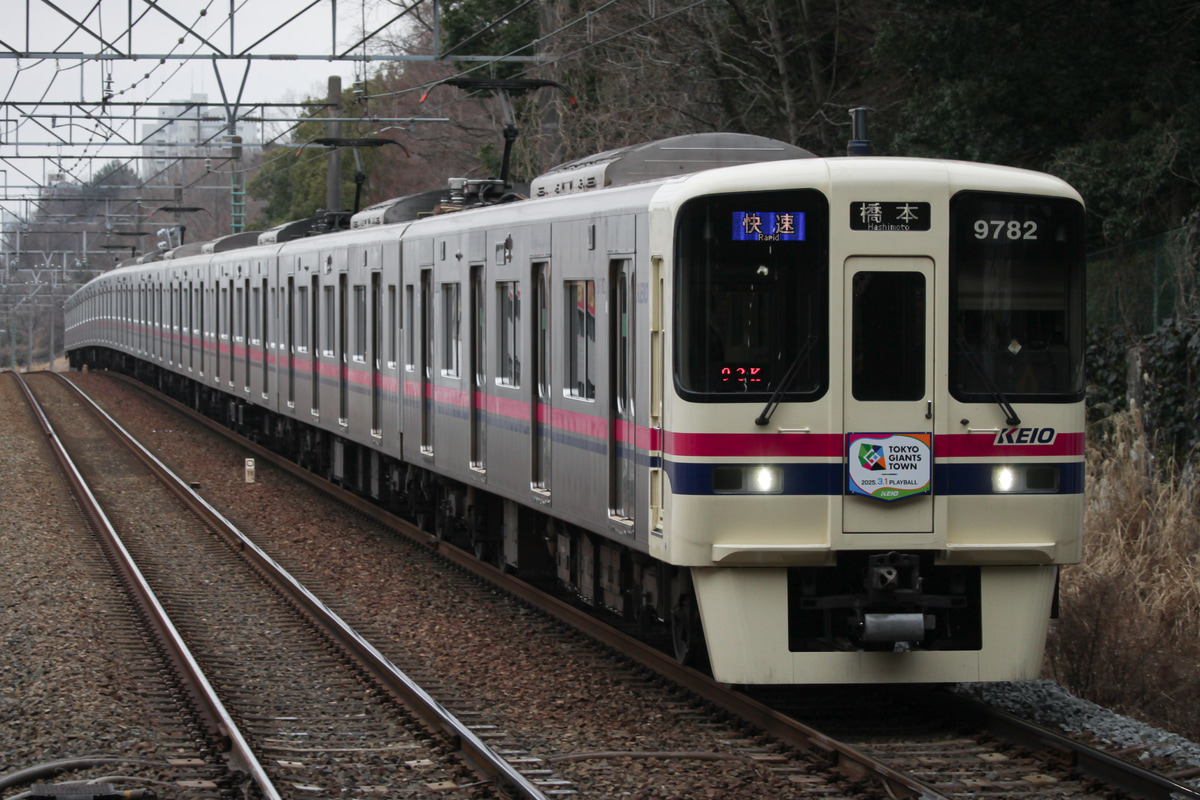 京王電鉄 若葉台検車区 9000系 9732f