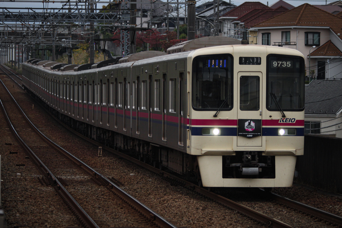 京王電鉄 若葉台工場 9000系 9735f