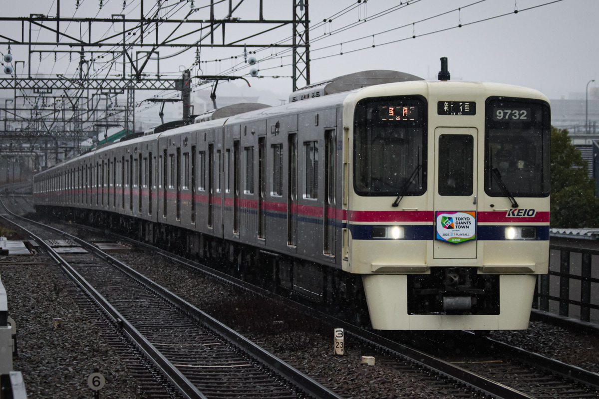 京王電鉄 若葉台検車区 9000系 9732f