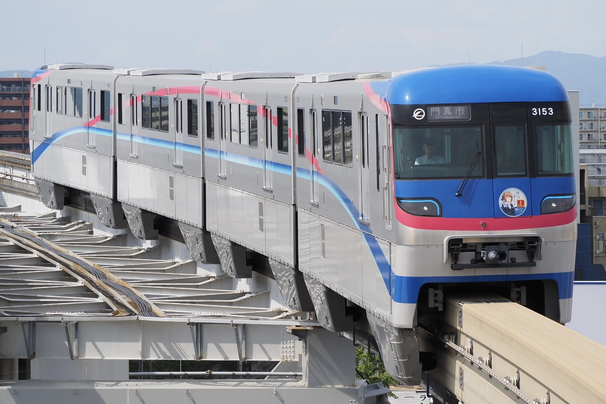 大阪モノレール  3000系 3153F
