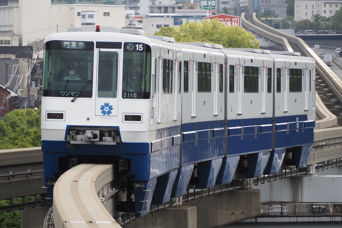 大阪モノレール  2000系 2115F