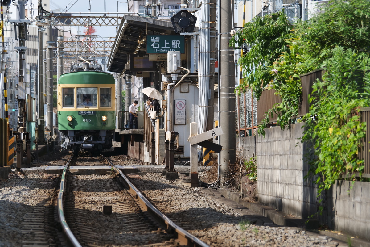 江ノ島電鉄 極楽寺検車区 300形 305F