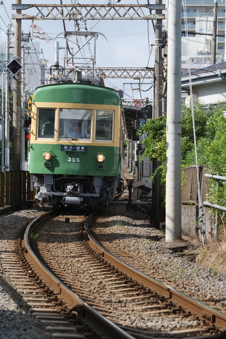 byアジ鉄
