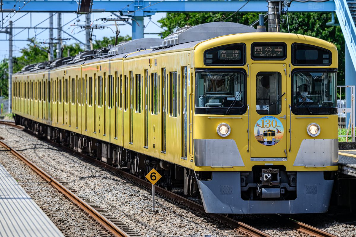 西武鉄道 玉川上水車両管理所 2000系 2049F