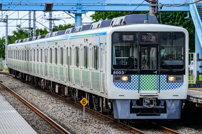 byすとりけ