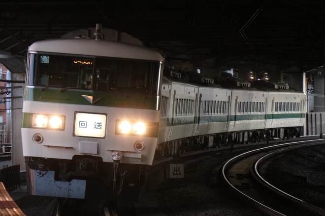 bytom-train