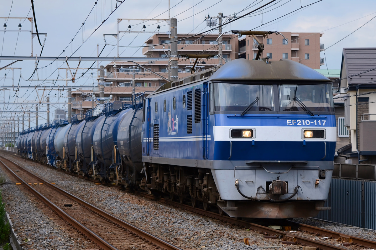 JR貨物 新鶴見機関区 EF210 117
