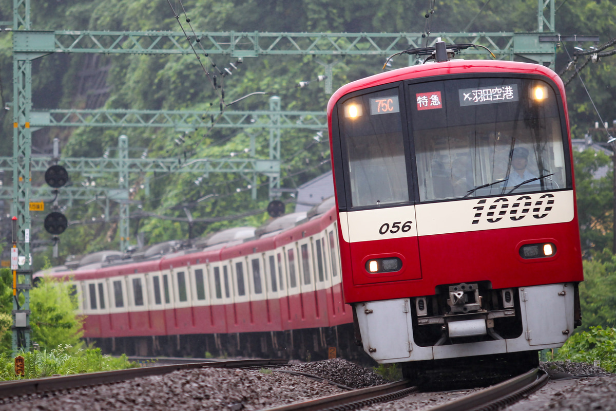 京急電鉄 新町検車区 1000形 1049-