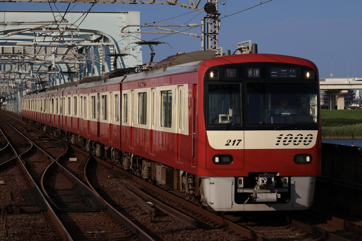 京急電鉄  1000形 1217F