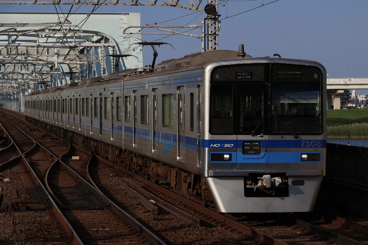 北総鉄道  7300形 7308F
