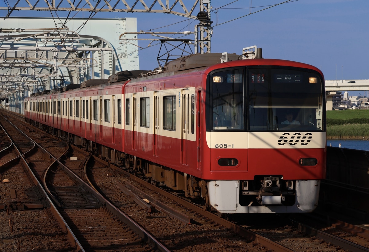 京急電鉄  600形 605F