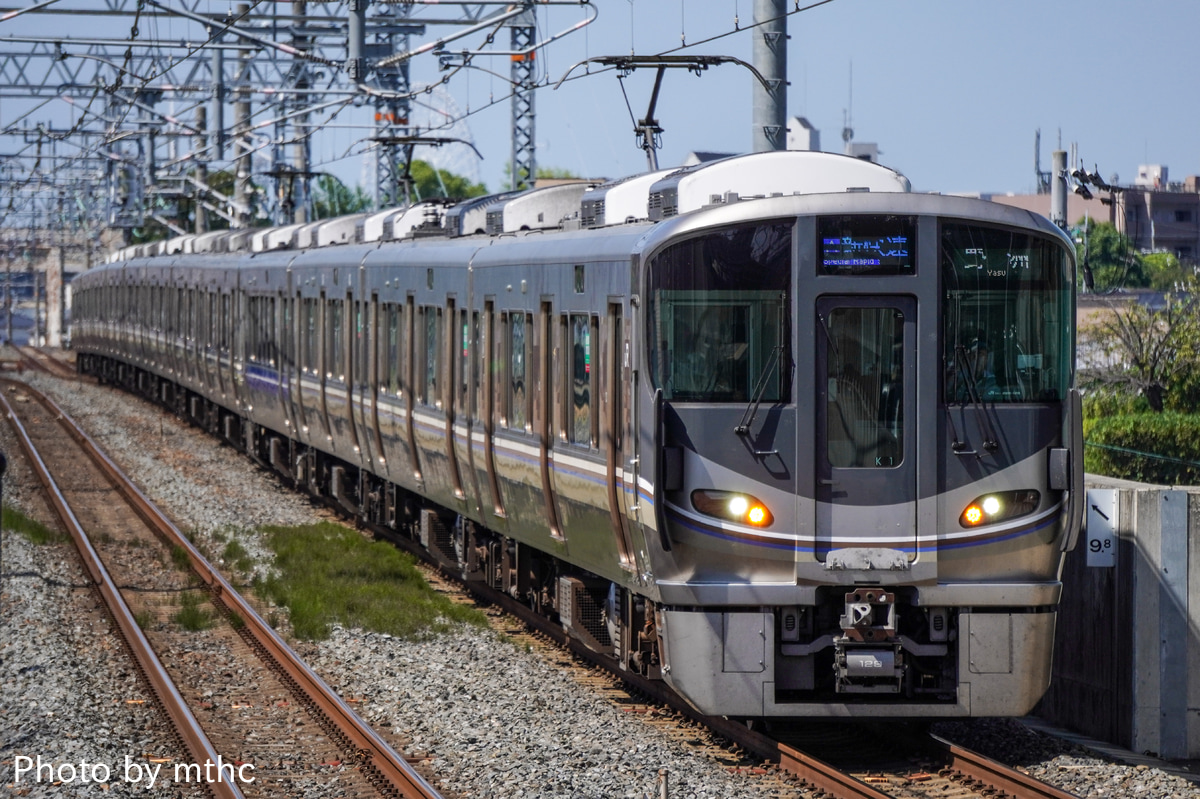 JR西日本 網干総合車両所本所 225系 ホシK1編成