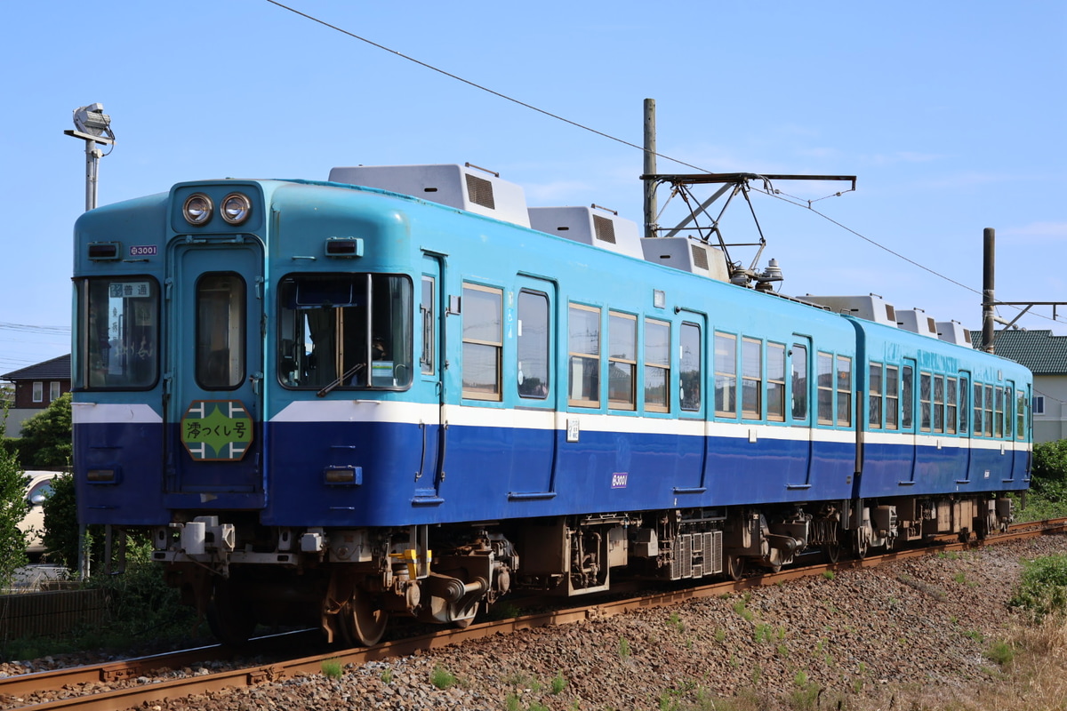 銚子電気鉄道  3000形 3001f
