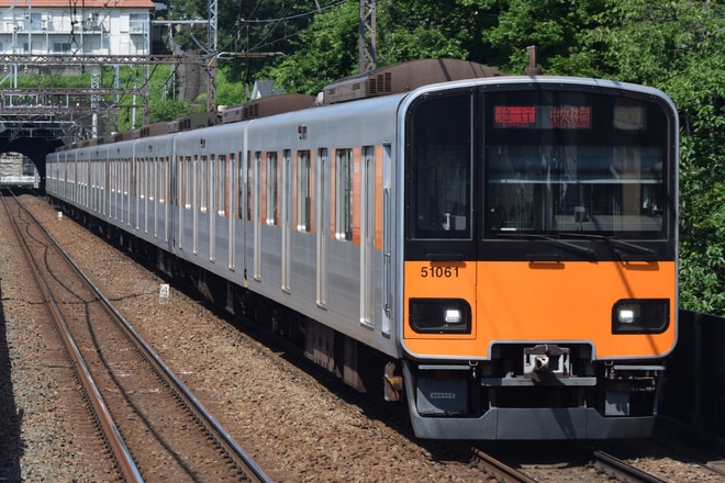 南栗橋車両管区本所50050型51061Fを田奈駅で撮影した写真