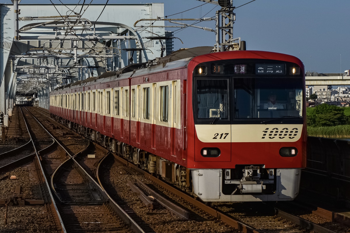 京急電鉄 久里浜検車区 1000形 1217編成