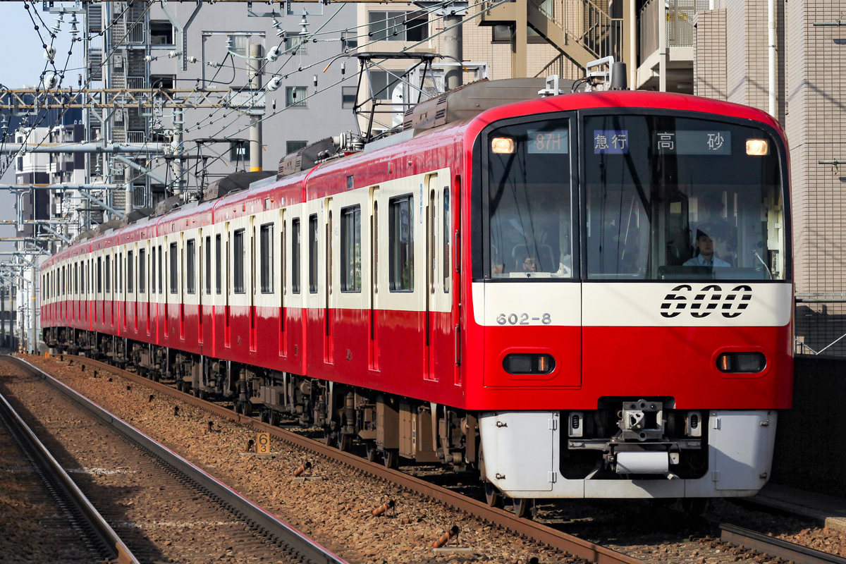 京急電鉄 車両管理区 600形 602F