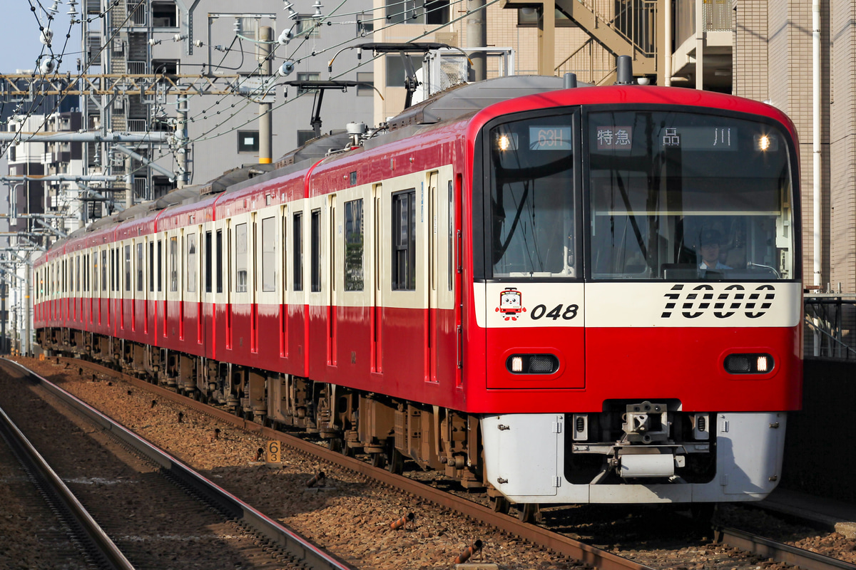 京急電鉄 新町検車区 1000形 1041F