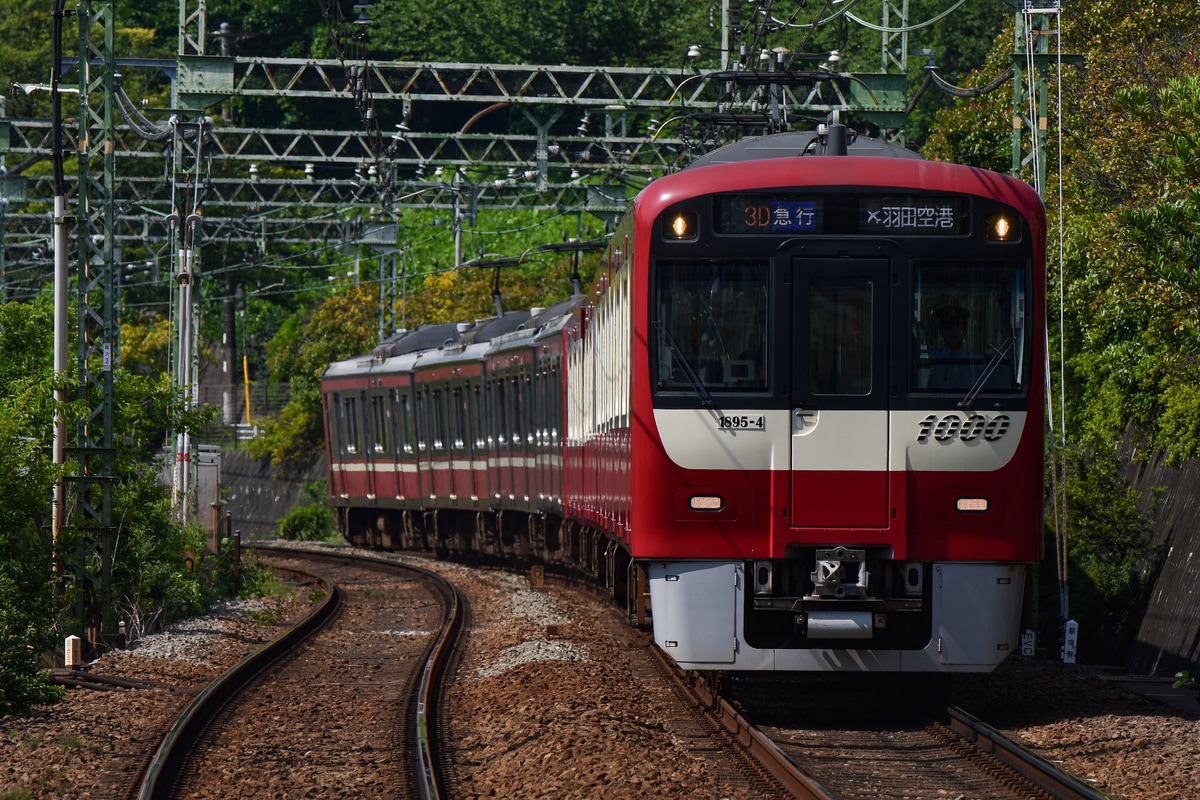 京急電鉄 金沢検車区 1000形 1892編成