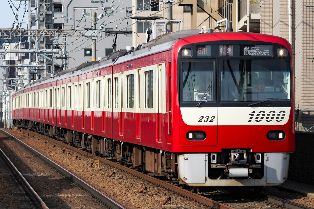 京急電鉄 車両管理区 1000形 1225F