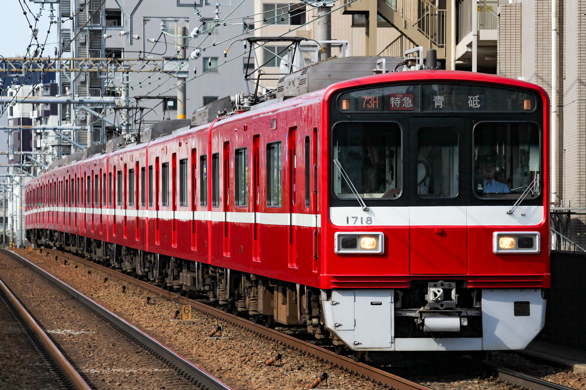 京急電鉄 車両管理区 1500形 1713F