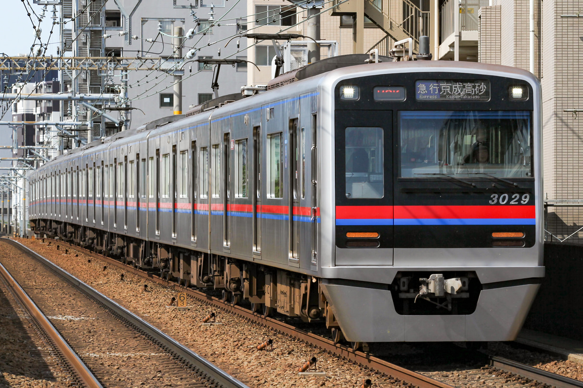 京成電鉄 宗吾車両基地 3000形 3029F