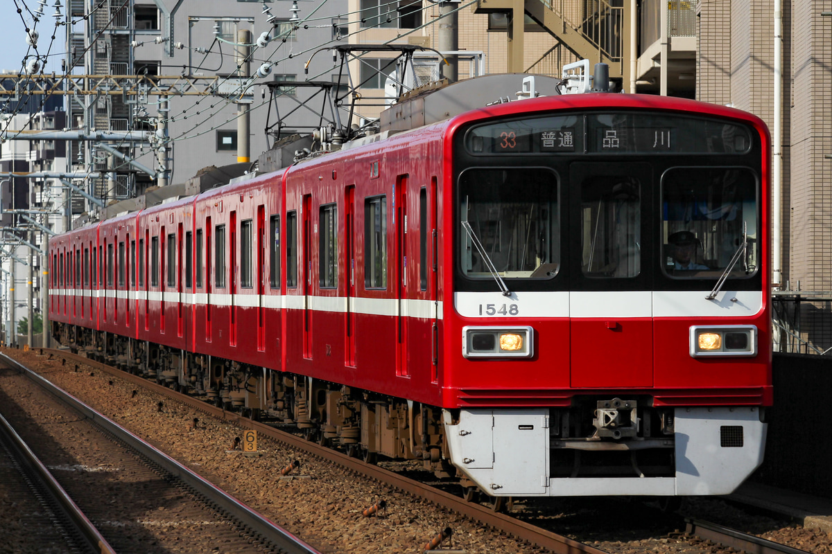 京急電鉄 新町検車区 1500形 1545F