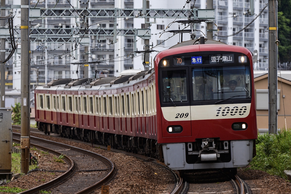 京急電鉄 久里浜検車区 1000形 1209編成