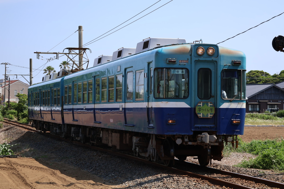 銚子電気鉄道  3000形 3001f