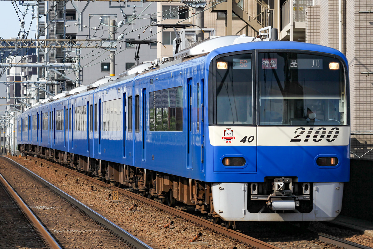 京急電鉄 車両管理区 2100形 2133F
