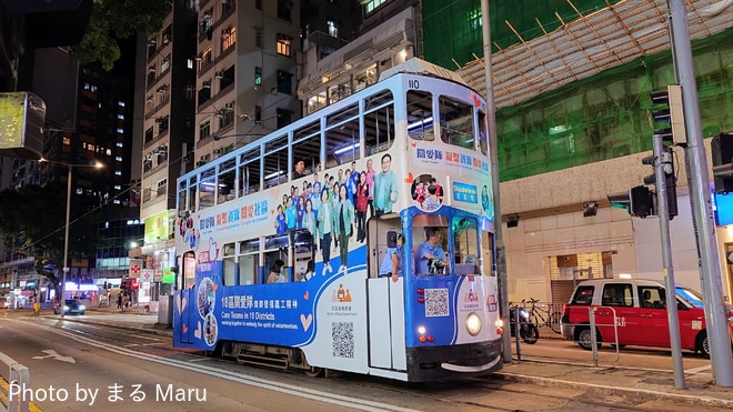 byまる Maru