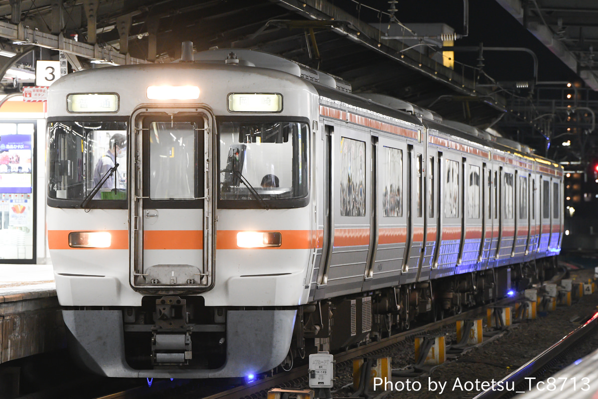 JR東海 大垣車両区 313系 Y4