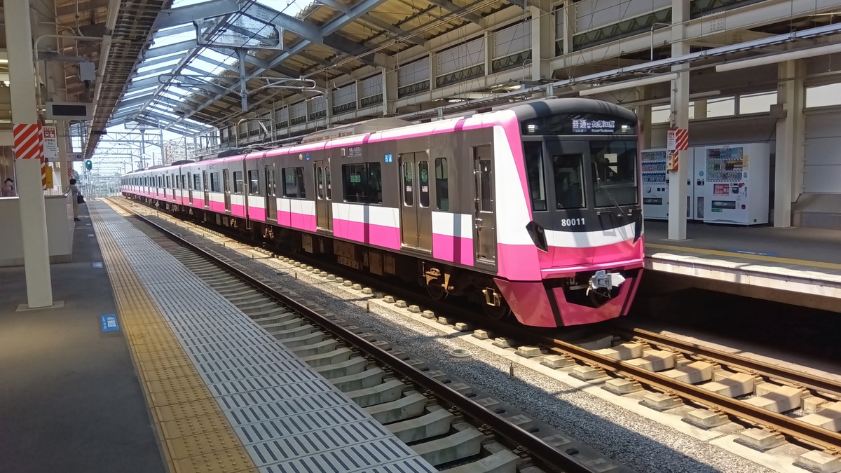 京成電鉄 くぬぎ山車両基地 80000形 80016F