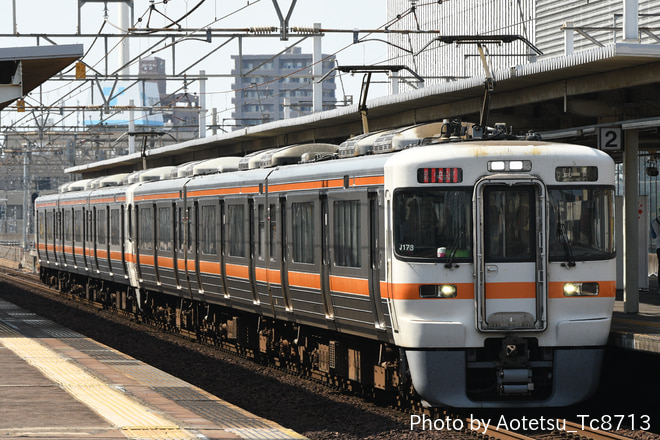 byAotetsu_Tc8713