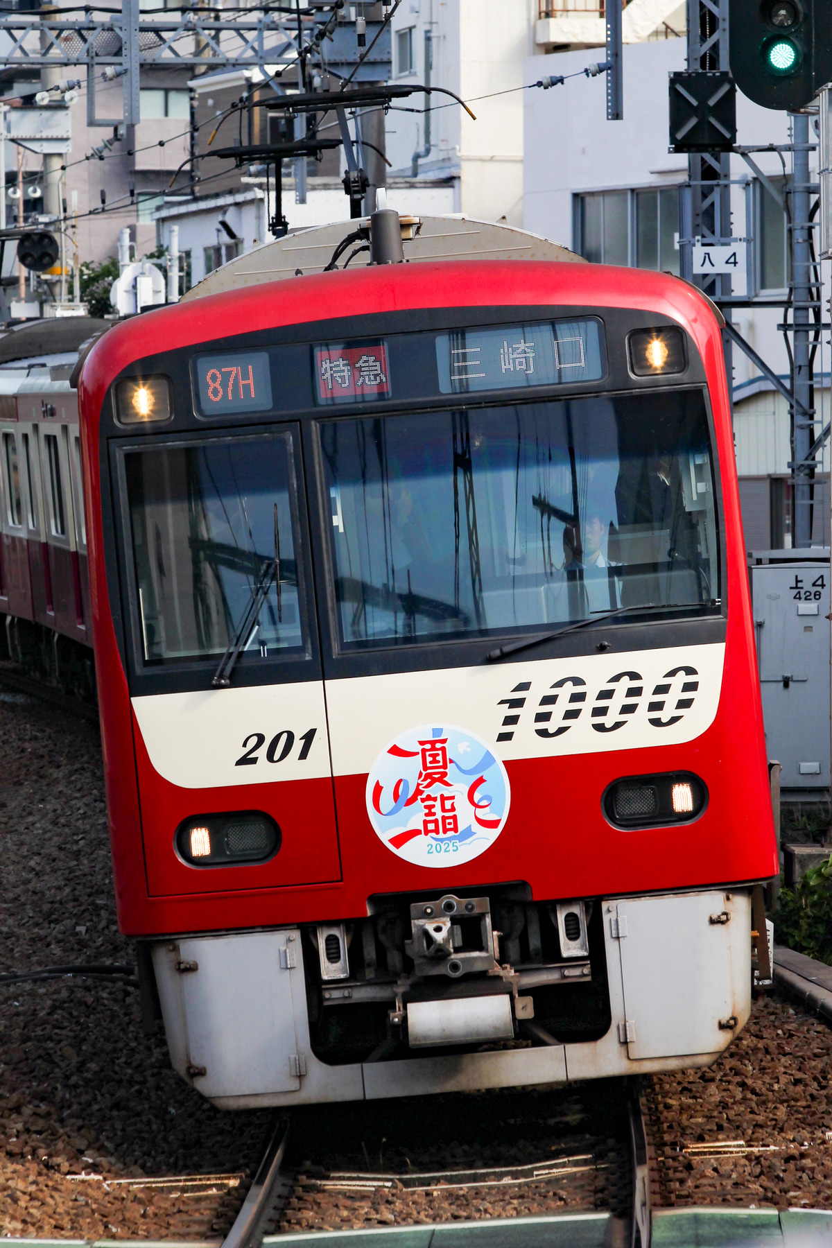 京急電鉄 金沢検車区 1000形 1201F