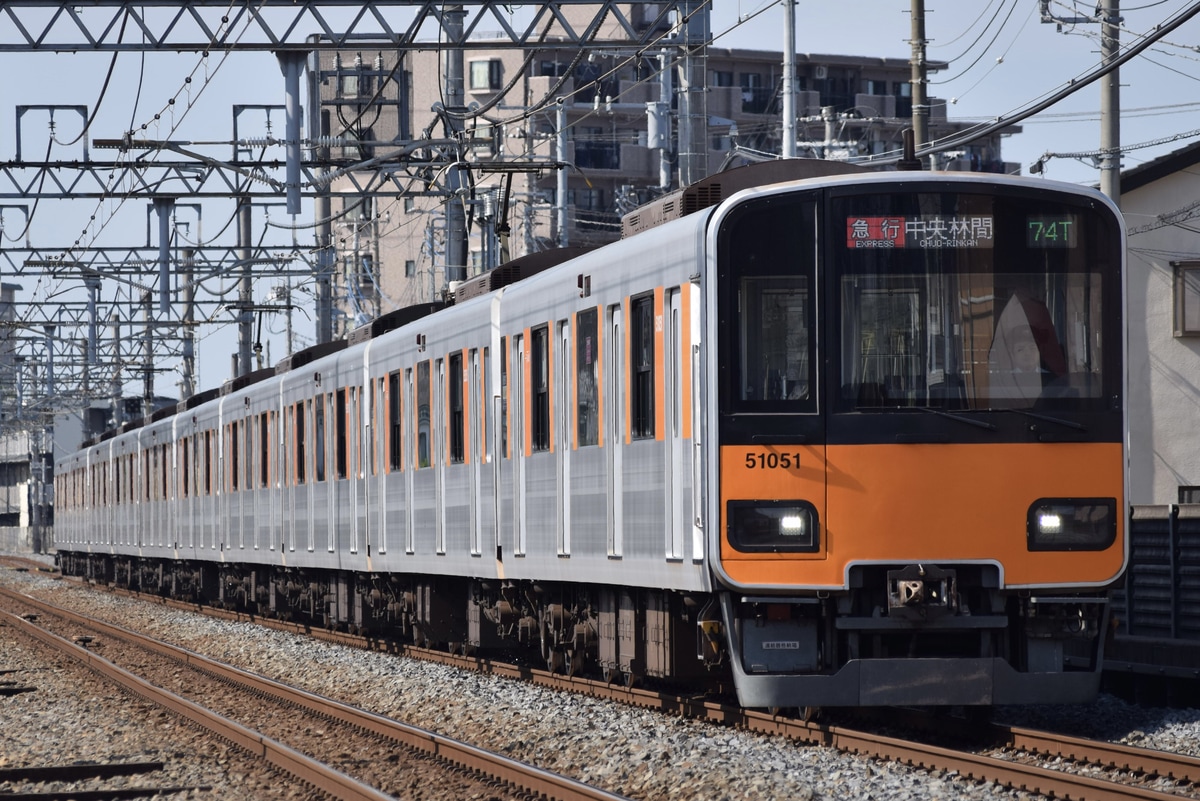 東武鉄道  50050型 51051F