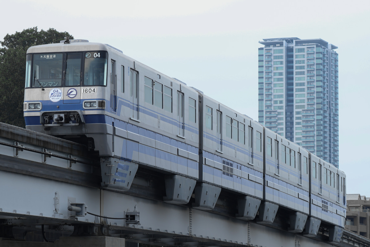 大阪高速鉄道  1000形 1104