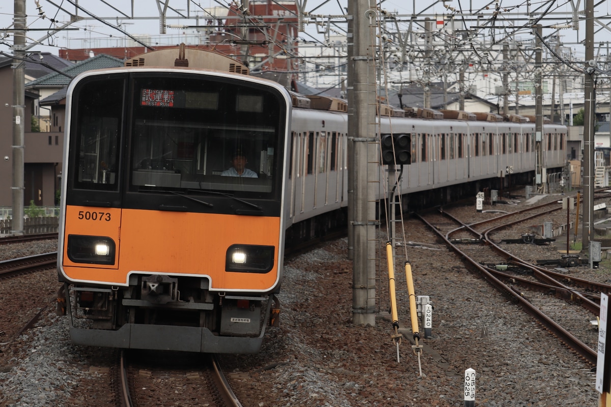 東武鉄道 森林公園検修区 50070系 51073F