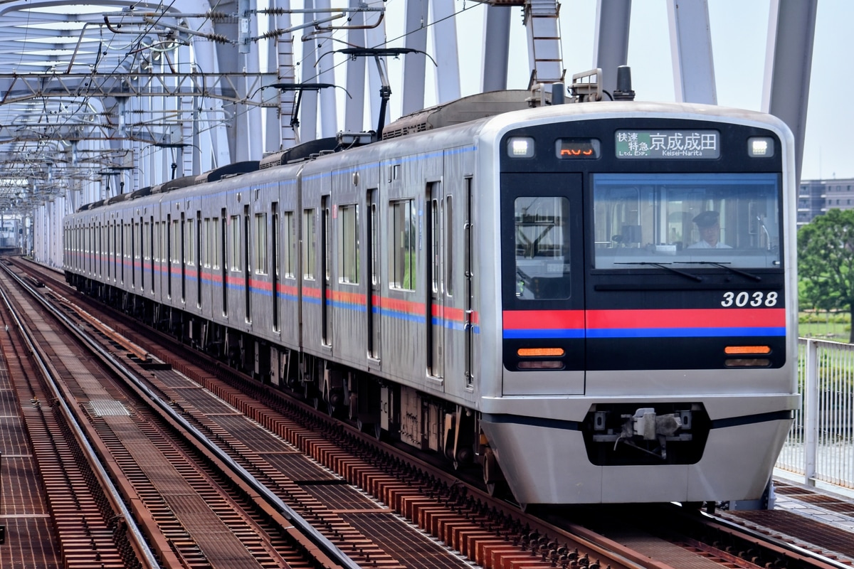 京成電鉄 宗吾車両基地 3000形 3038F