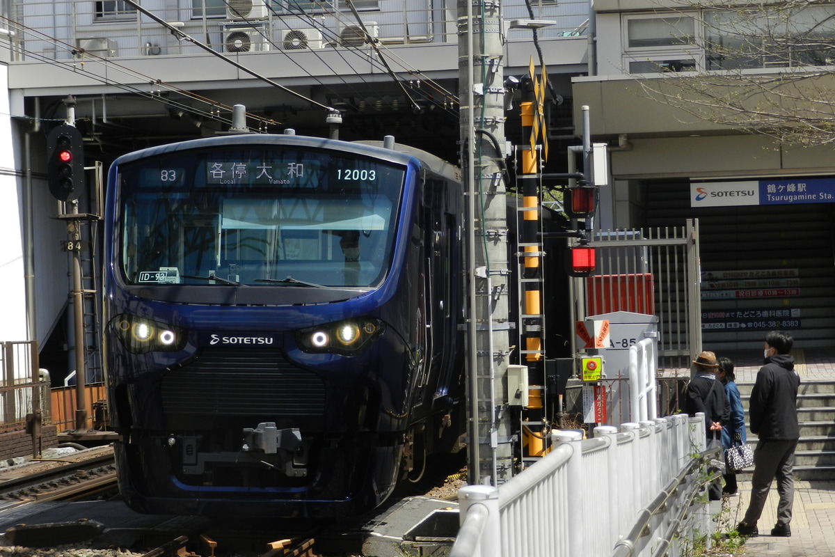 相模鉄道 かしわ台車両センター 12000 12103f