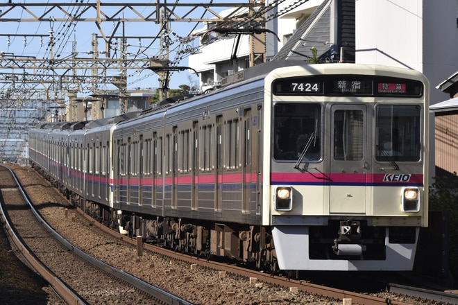 京王線(若葉台検車区/高幡不動検車区)7000系7424Fを八幡山～上北沢間で撮影した写真