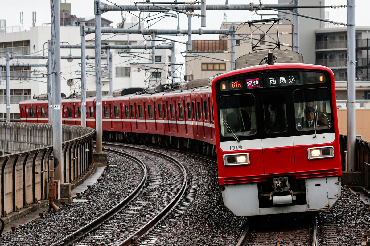 京急電鉄  1500形 