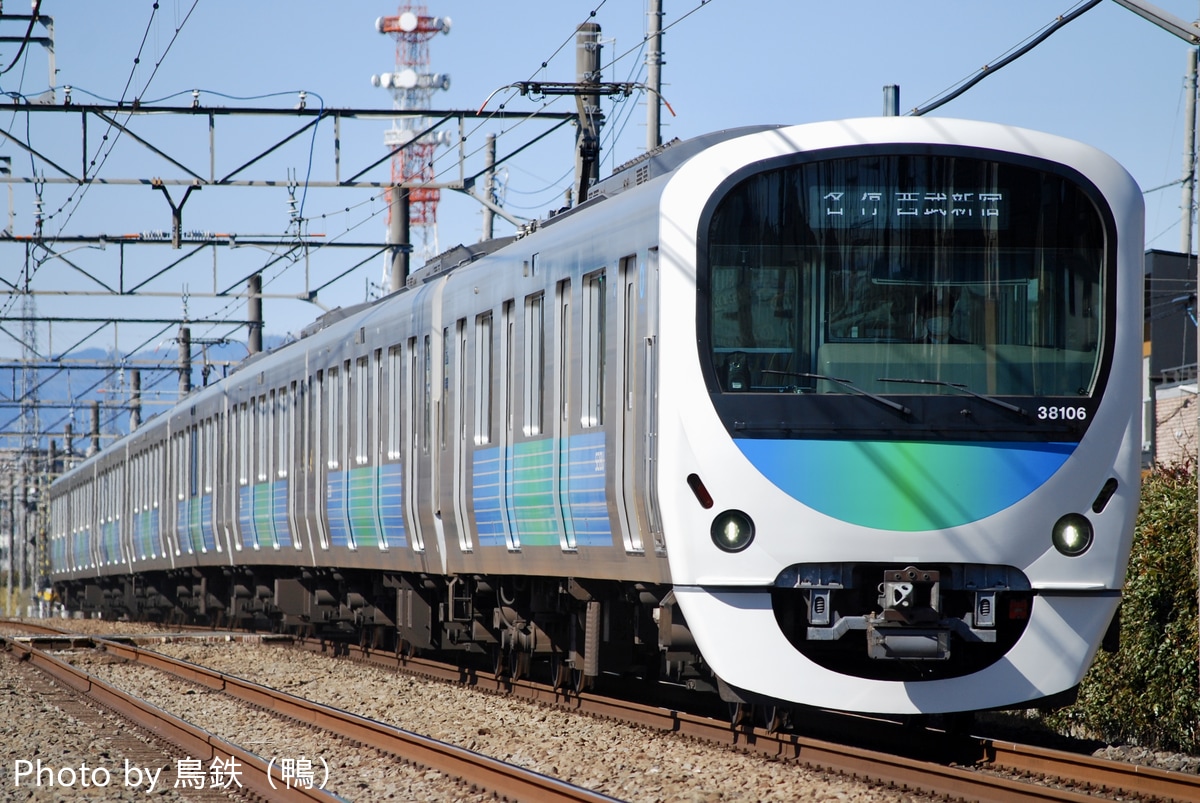 西武鉄道  30000系 38106F