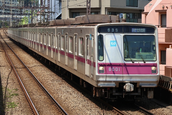 東京メトロ